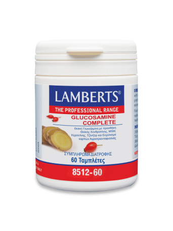 Lamberts Glucosamine Complete Vegan Συμπλήρωμα για την Υγεία των Αρθρώσεων 60 ταμπλέτες