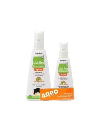 Frezyderm Lice Rep Extreme Repellent Lotion Spray 150ml + ΔΩΡΟ 80ml