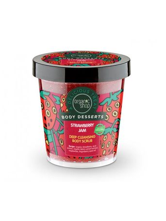 NATURA SIBERICA BODY DESSERTS STRAWBERRY JAM DEEP CLEANSING BODY SCRUB 450ML