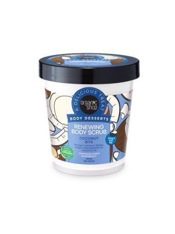Organic Shop Body Desserts Coconut Bite, Απολεπιστικό Σώματος Ανανέωσης, 450 ml