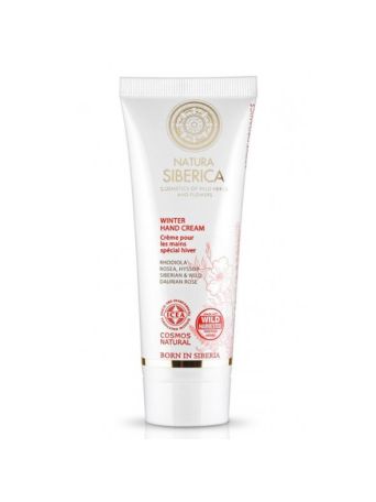 NS Winter Hand Cream , Κρέμα Χεριών Χειμώνα , 75 ml.