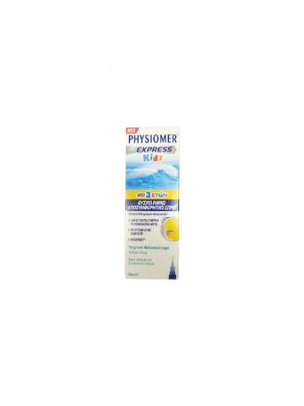 Omega Pharma Physiomer Express Kids από 3 Ετών 20ml
