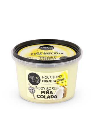 ORGANIC SHOP PINA COLADA BODY SCRUB. NOURISHING. PINEAPPLE + COCONUT. 250 ML