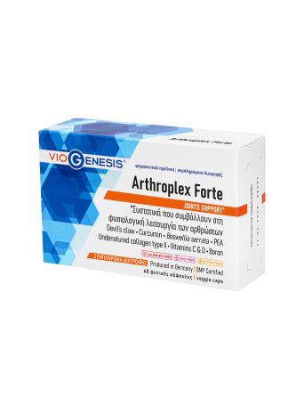 VIOGENESIS ARTHROPLEX FORTE 60caps