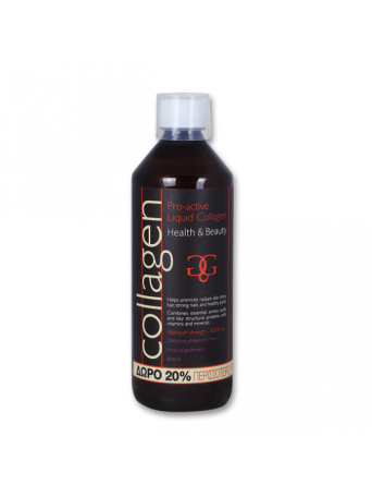 COLLAGEN PRO-ACTIVE LIQUID ΛΕΜΟΝΙ 600ML
