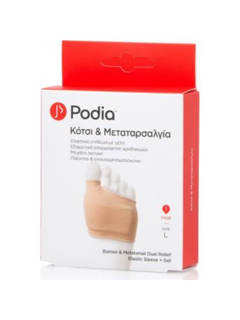 Podia Επίθεμα Για Κότσι Και Μετατάρσιο Large 2τμχ