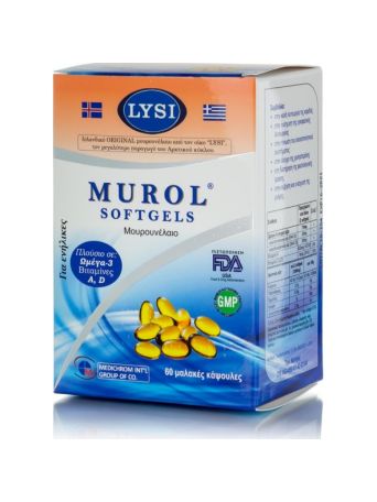 Medichrom Murol Μουρουνέλαιο 60 μαλακές κάψουλες