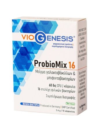 Viogenesis ProbioMix 16 10 κάψουλες