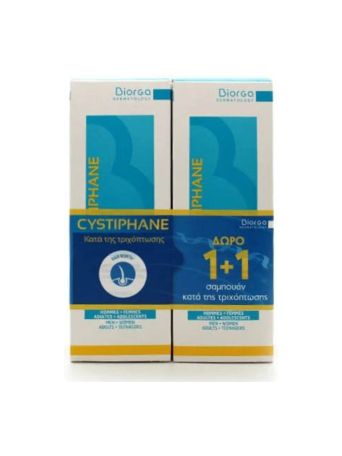 BIORGA CYSTIPHANE SHAMPOO 1 + 1 PROMO PACK
