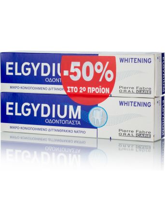 ELGYDIUM ΟΔ/ΚΡΕΜΑ WHITENING 75ML -50% ΣΤΟ 2Ο ΠΡΟΪΟΝ