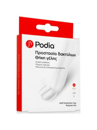 Podia Soft Protection Cap Large 2τμχ