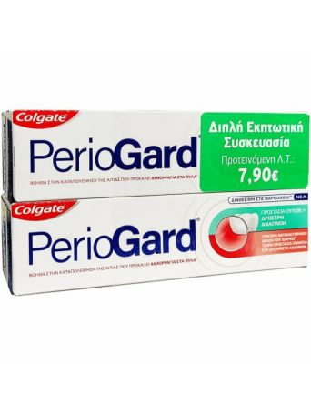 Colgate Periogard Οδοντόκρεμα κατά της Ουλίτιδας 2x75ml