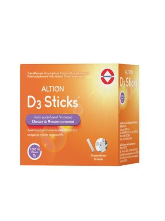 Altion D3 2000iu Πορτοκάλι 30 φακελίσκοι