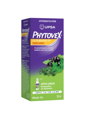 PHYTOVEX ΦΥΤΙΚΟ SPRAY ΓΙΑ ΠΟΝΟΛΑΙΜΟ 30ml