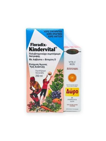 FLORADIX KINDERVITAL 250ML PROMO