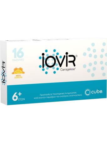 IOVIR LOZENGES 16 ΠΑΣΤΙΛΙΕΣ