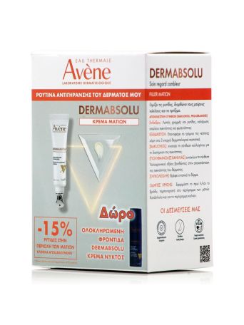 AVENE PROMO DERMABSOLU YEUX 15ML + DERMABSOLU NUIT 10ML