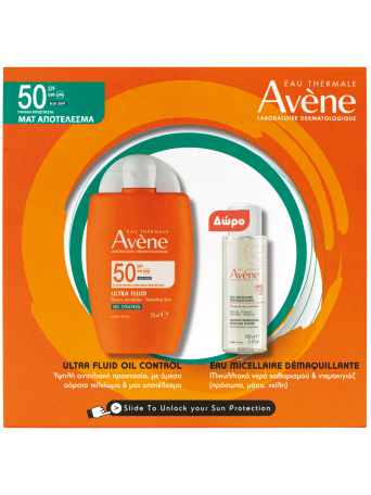 Eau Thermale Avène PROMO ULTRA FLUID ΟIL CONTROL  SPF50 & EAU MICELLAIRE 100ML ΔΩΡΟ