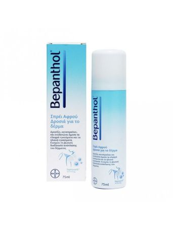 Bepanthol Cooling Foam Spray 75ml