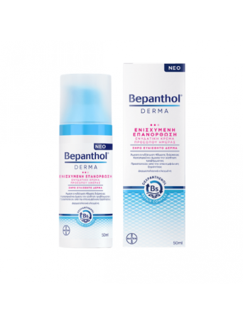 Bayer Derma Ενισχυμένη Επανόρθωση Για Ξηρό Ευαίσθητο Δέρμα 50ml