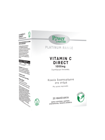 POWER Platinum VITAMIN C DIRECT 1000mg 20s sticks