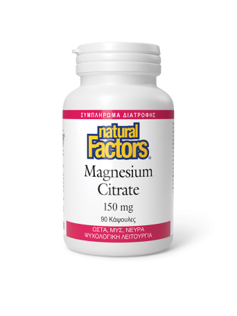 NATURAL FACTORS MAGNESIUM CITRATE 150MG. 90 ΚΆΨΟΥΛΕΣ