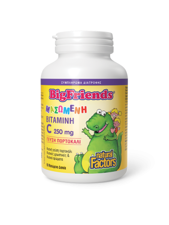 NATURAL FACTORS VITAMIN C. BIG FRIENDS. 250 MG. 90 ΜΑΣΩΜ.ΤΑΜΠΛΈΤΕΣ