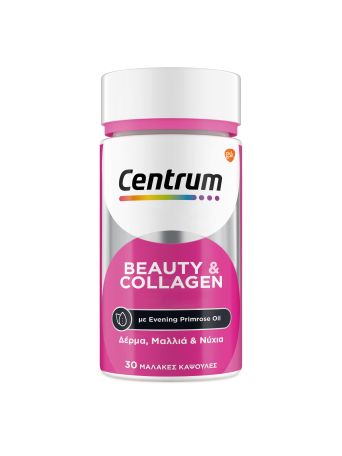 Centrum Beauty & Collagen με έλαιο Νυχτολούλουδου και Κολλαγόνο, Πολυβιταμίνη για υγιή Επιδερμίδα, γερά Μαλλιά & Νύχια, 30 Μαλακές Κάψουλες
