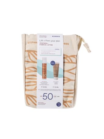 KORRES Κόκκινο Σταφύλι Αντηλιακή Κρέμα Προσώπου SPF 50 + Μαύρη Πεύκη 4D Κρέμα Ημέρας Σύσφιγξη + Lifting 20 mL Σετ