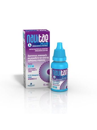 NAVITAE PLUS ΟΦΘΑΛΜΙΚΟ ΔΙΑΛΥΜΑ 15ML