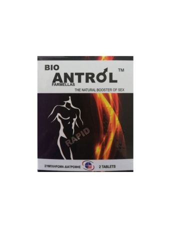 Medichrom Bio Antrol Rapid 2 ταμπλέτες