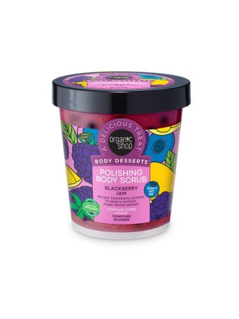 Organic Shop Body Desserts Blackberry Jam, Μαρμελάδα Βατόμουρο Απολεπιστικό Σώματος Λείανσης, 450 ml