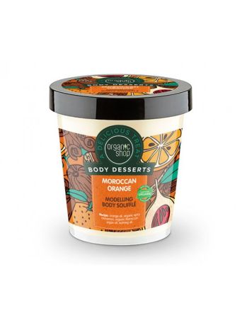 NATURA SIBERICA BODY DESSERTS MOROCCAN ORANGE MODELLING BODY SOUFFLE 450ML