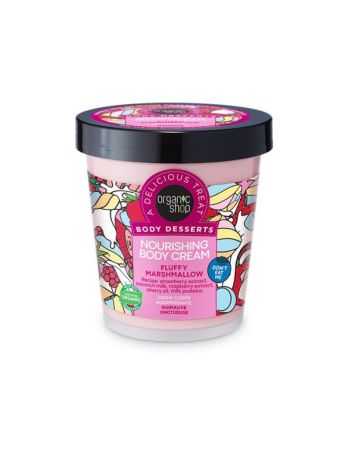 Organic Shop Body Desserts Fluffy Marshmallow, Θρεπτική Κρέμα Σώματος, 450 ml