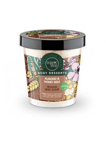 Natura Siberica Organic Shop Body Desserts Almond & Honey Milk Body Scrub 450ml